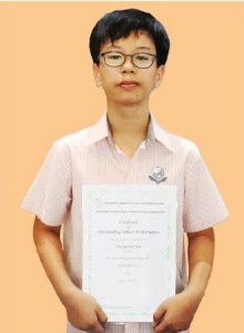 Vu Minh An